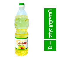 سيلين زيت عباد الشمس - 1 لتر