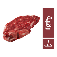 الانا رقبة هندي - 1 كجم