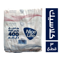 نايس لايف مناديل سحب كلاسيك 400 منديل - 3 قطع