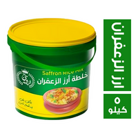 تاج الرشيد خطلة ارز الزعفران - 5 كجم