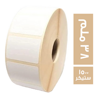 بار تك ستيكر باركود عرض 38*25 ملم ارتفاع - 1500 ستيكر