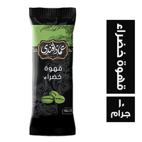 عماد افندي قهوة خضراء ساشيه - 10 جم