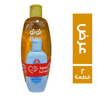 نونو عرض شامبو اطفال - 500 مل + سائل استحمام - 100 مل