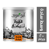 ابو عوف قهوة وسط سادة - 200 جم