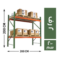المصرية وحدة تخزين هيفي 2 رف 200*60 - 200 سم