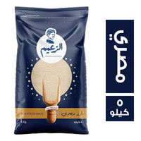 الزعيم ارز مصري - 5 كجم