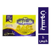 كنزي ينسون - 10 كيس