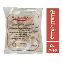 ابيتيزر سمبوسك جبنة نعناع بريميم - 500 جم
