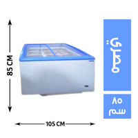 ديب فريزر ايس كريم 9 جالون 105*70 مصري - 85 سم
