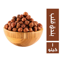 بندق قلب اكسترا - 1 كجم