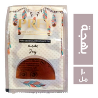 برفي زيت عطري مركز عام للملابس وجميع الاغراض برائحة البهجة - 10 مل