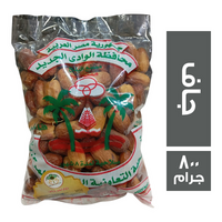 الجمعية التعاونية الزراعية المركزية تمور الوادي الجديد جاف - 800 جم