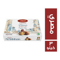 الطحان تمور مصري - 3 كجم