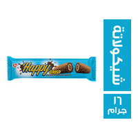 كمارا هابي كرسبي بطعم الشيكولاتة - 16 جم