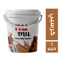 نمو شيكولاتة سبريد كيند كيدز كرسبي - 1 كجم