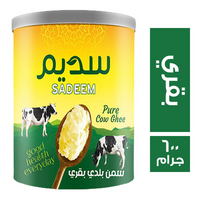 سديم سمن بلدي بقري طبيعي - 600 جم