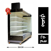 فاستر كول ثلاجة مالتي دك مصري - 250 سم