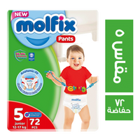 مولفيكس بانتس حفاضات اطفال مقاس 5 - 72 حفاضة