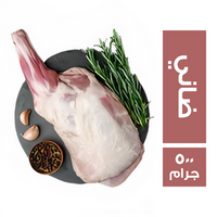 زند كامل ضاني - 500 جم