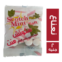 سكوتش منت بطعم النعناع - 2 ج