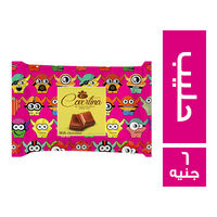 كوفرتينا شيكولاتة بالحليب - 6 ج