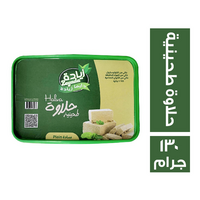 زيادة حلاوة سادة - 125 جم