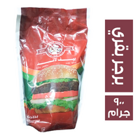 بيف لاند برجر بقري عائلي - 900 جم