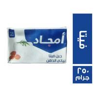 أمجاد جبنة فيتا - 250 جم