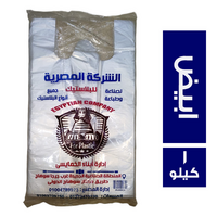 الشركة المصرية اكياس صيدلية بلاستيك طويل ابيض - 1 كجم
