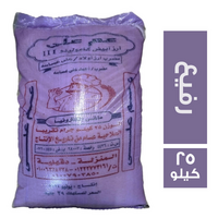 عم علي ارز ابيض كامولينو رفيع - 25 كجم