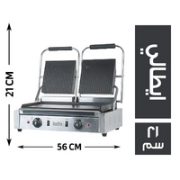 توستر 56*36 ايطالي - 21 سم