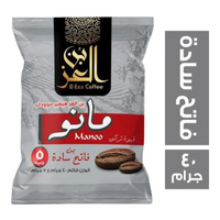 بن العز مانو سادة فاتح - 40 جم