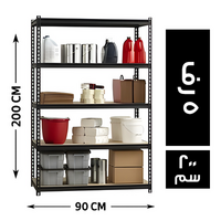 المصرية وحدة تخزين 5 رف 90*40 - 200 سم