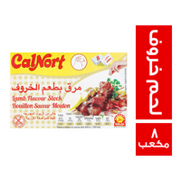 كالنورت مرقة لحم الخروف - 8 مكعب