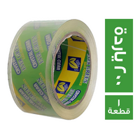 سلوتيب 200 ياردة - 1 قطعة