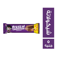 فرسكا شوكو بار بسكويت ويفر محشو شيكولاتة - 5 ج