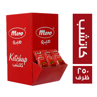 ميرو كاتشب بارد 7 جم - 250 ظرف