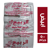 الربيع اكياس بلاستيك مقاس 27 لون ابيض - 500 جم