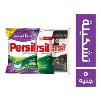 برسيل جل تشكيلة - 5 ج