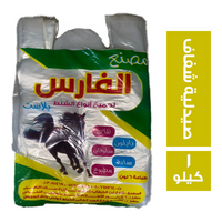 الفارس شنط بلاستيك صيدلية شفاف - 1 كجم