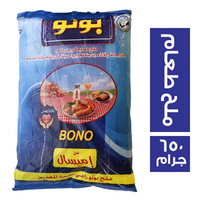 بونو ملح طعام - 650 جم
