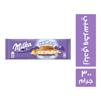 ميلكا شيكولاتة ماكس بالزبادي والكرسبي - 300 جم