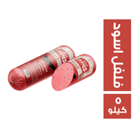 فريسكو لانشون بالفلفل الاسود - 5 كجم