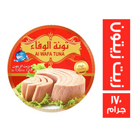 تونة الوفاء تونة قطع بزيت الزيتون - 170 جم