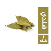 ورق لورا هندي - 1 كجم