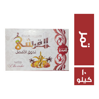 القرشي تمر - 10 ك