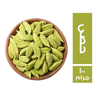 حبهان حصى - 100 جم