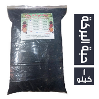 مطاحن الشريف حبة البركة - 1 كجم