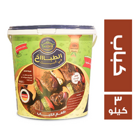 بي كوك الطباخ في البيت طعم الكباب - 3 كجم