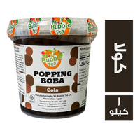 مستر بابل تي بوبا كولا - 1 كجم